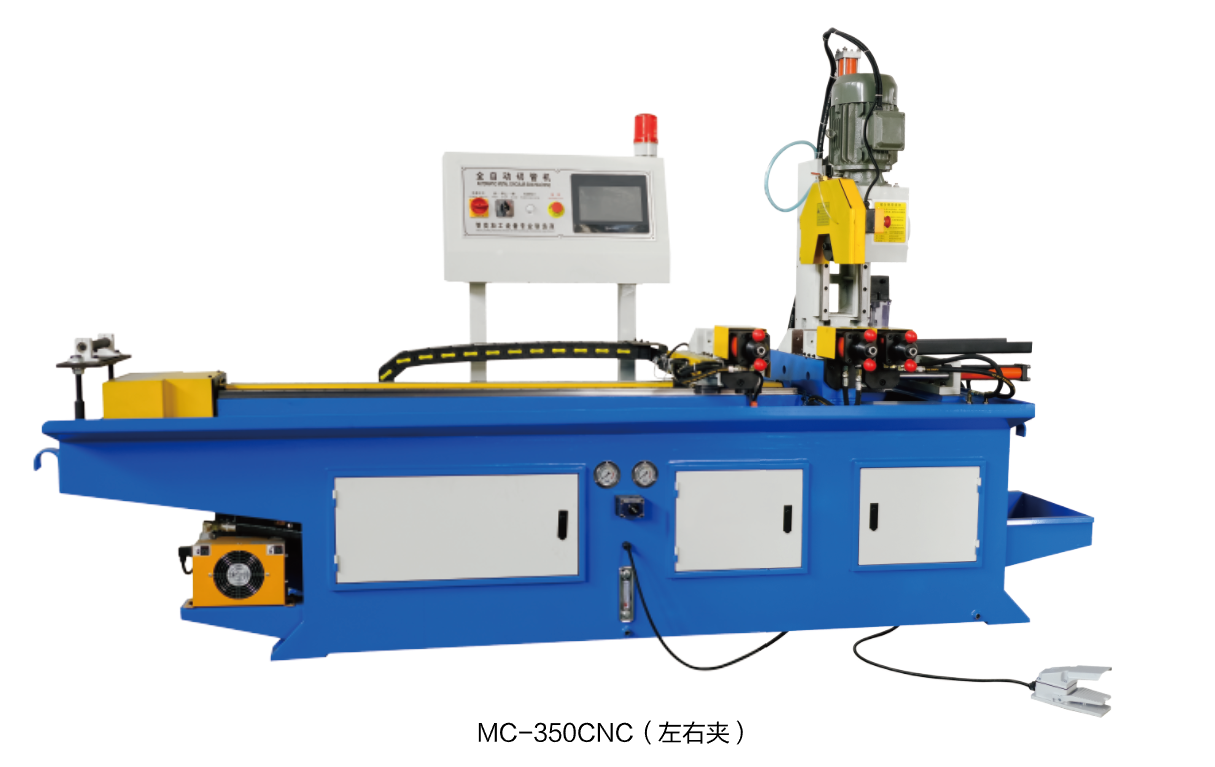 CNC350全自動數控切管機.左右夾